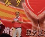 阳春赈灾