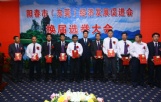 换届会上，市领导与新进副会长们合照