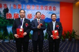 换届会上，市领导与荣誉会长合照