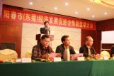 换届大会