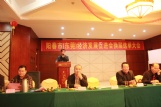 换届大会