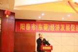 换届大会