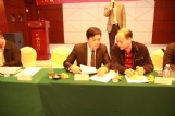 换届大会